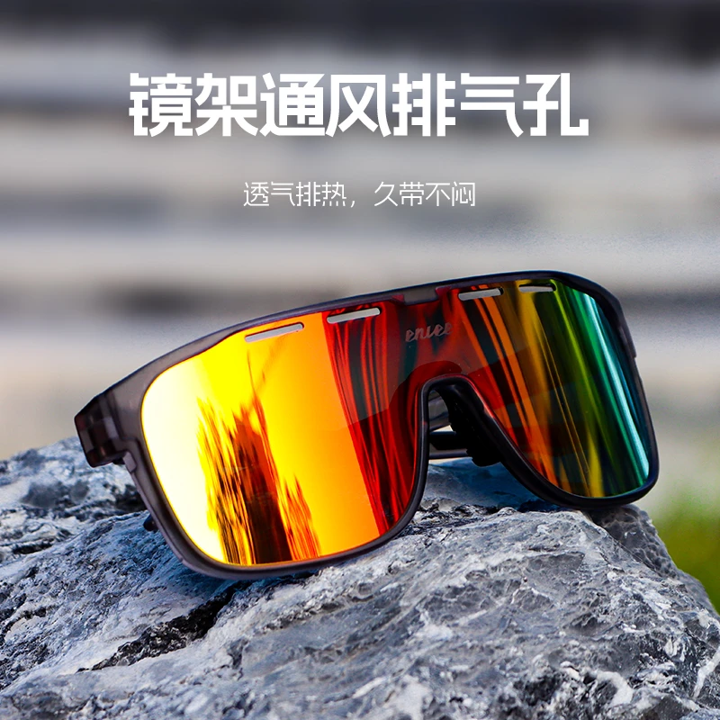 enlee骑行运动眼镜防风变色偏光眼镜护目镜户外旅行装备