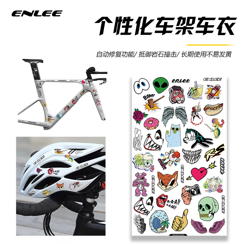 ENLEE新款TPU自行车贴纸潮流个性涂鸦车架贴头盔贴防水自行车装饰