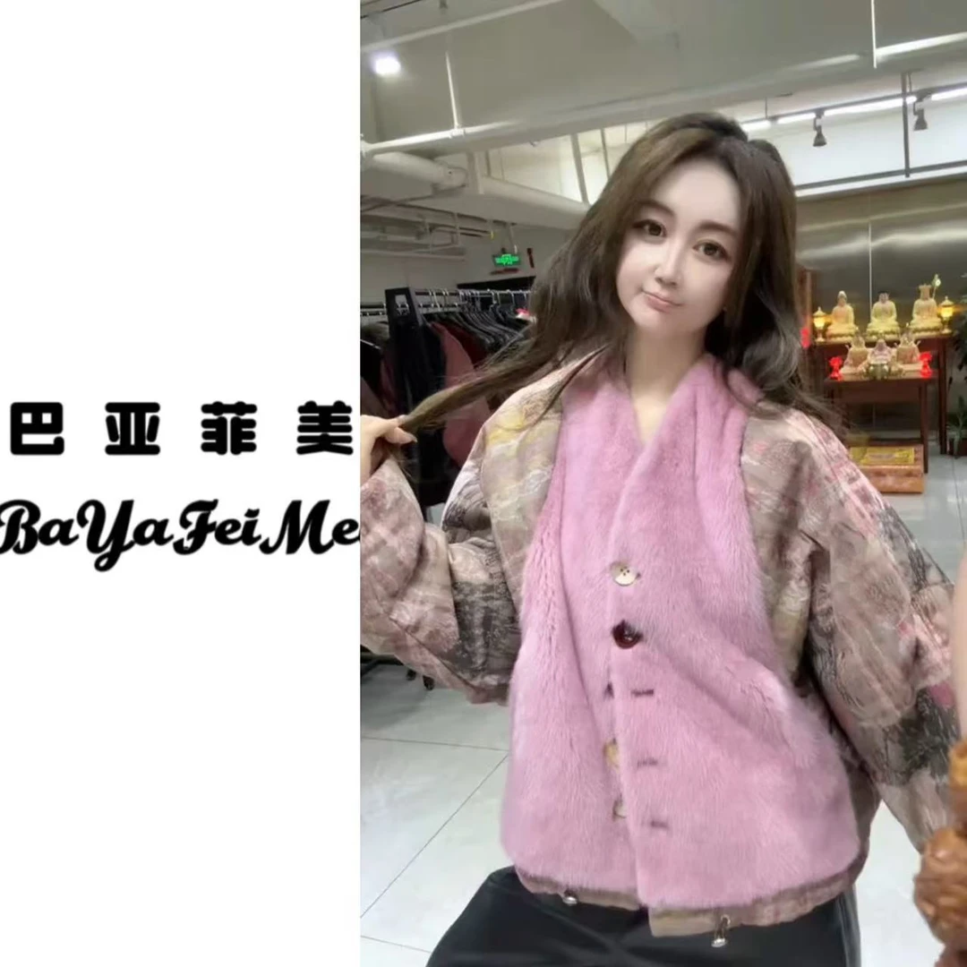 巴亚菲美MM【洋洋推荐】DP新款百大红人百搭时尚潮流外套C1-69925