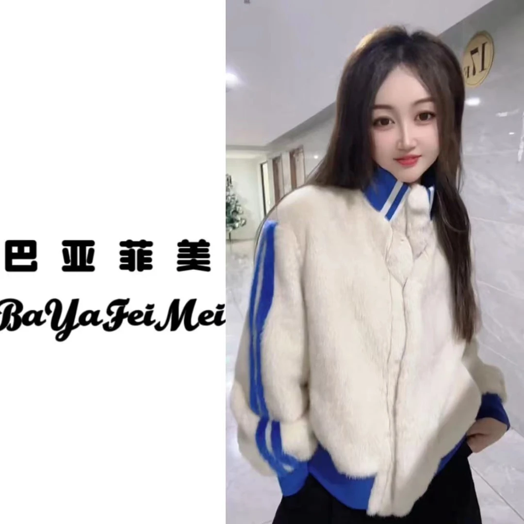 巴亚菲美【洋洋推荐】CC-221611新款百搭时尚潮流外套