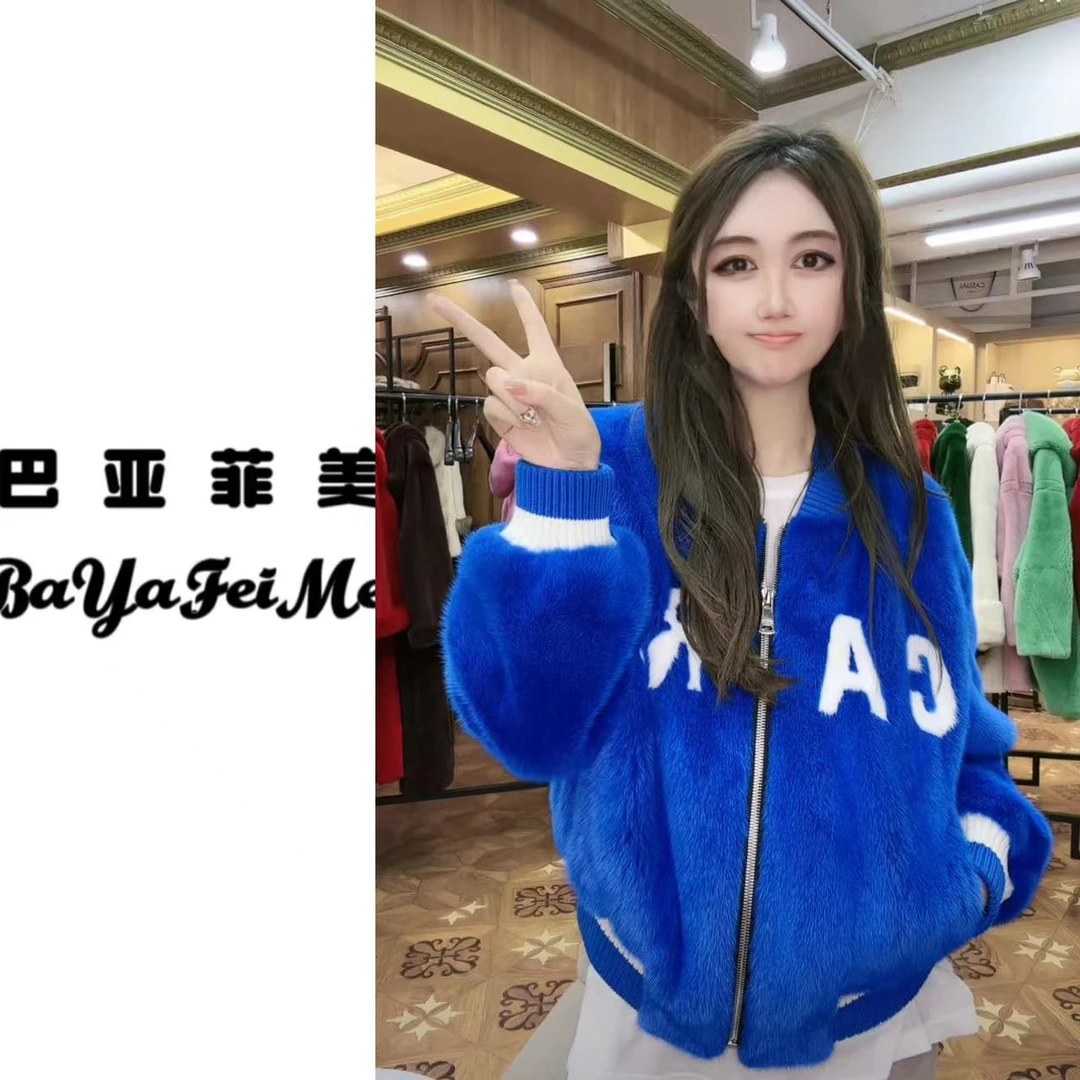 巴亚菲美【洋洋推荐】CC-24255新款百搭时尚潮流外套