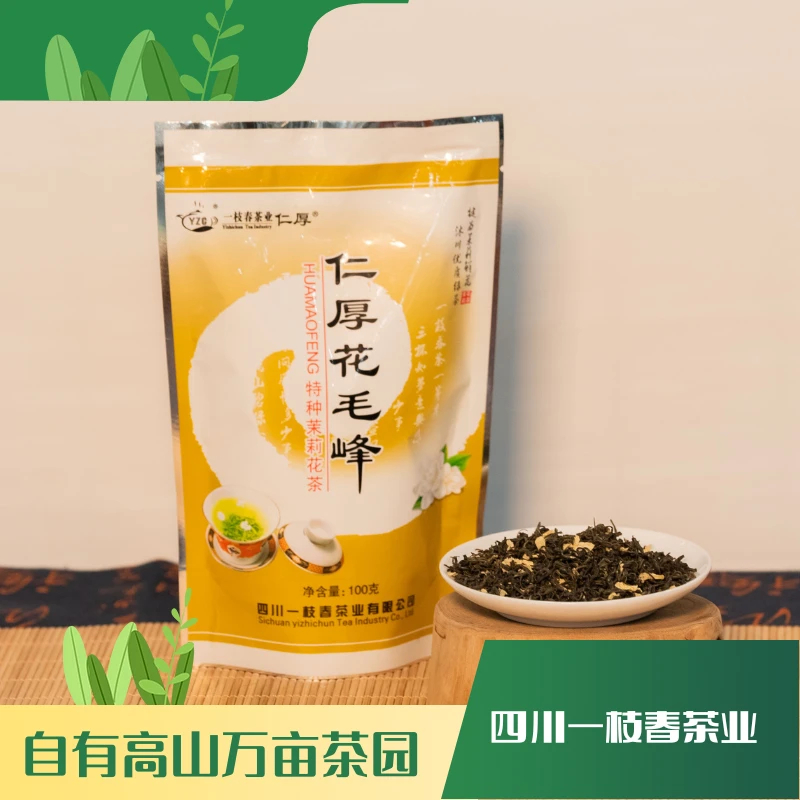 四川一枝春 仁厚花毛峰茉莉花茶袋装