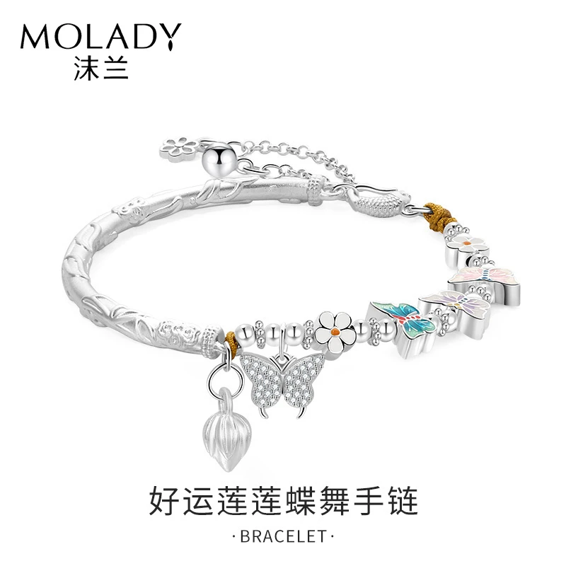MOLADY/沫兰 925银珐琅手链 好运莲莲蝶舞手链百搭七夕生日礼物M