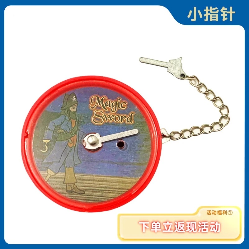 小指针 新奇创意小玩具 刘谦鲁豫有约 近景魔术道具 Magic Sword