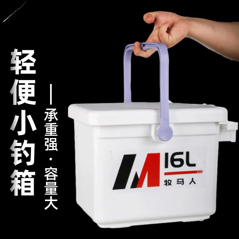 新款优质迷你小钓箱加厚全套多功能精品16升钓鱼桶特价野钓可坐款