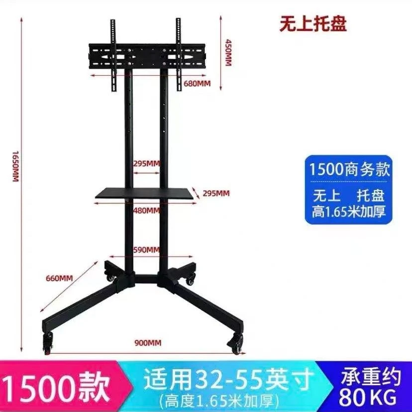 竖屏旋转显示器直播落地支架升降电视电脑支架立式移动直播机挂架