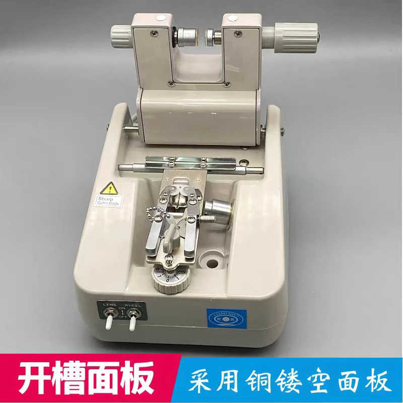 良友1800AD型眼镜镜片无框半框开槽机