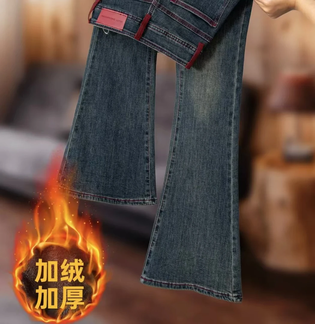 高腰微喇裤牛仔裤加绒款安可拉红时尚设计感修身弹力裤百搭喇叭裤