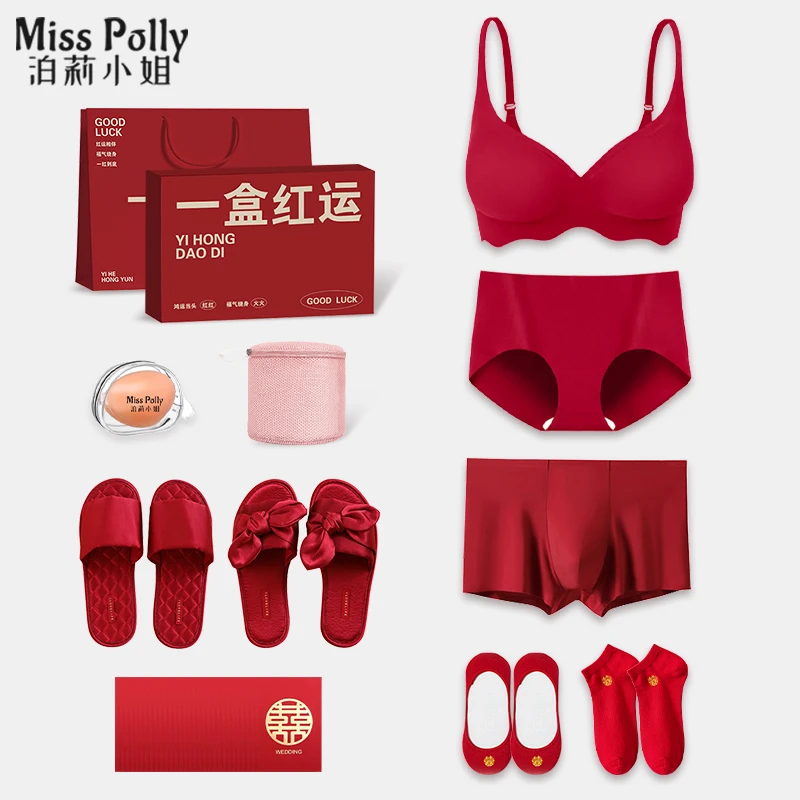 结婚红色内衣内裤新娘新郎情侣套装男女士大码孕妇陪嫁用品礼盒装