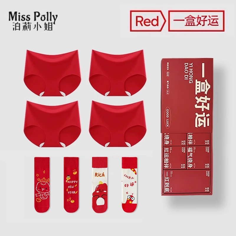 红色本命年内裤女士纯棉全棉档短裤袜子2025属蛇年中腰三角裤礼盒