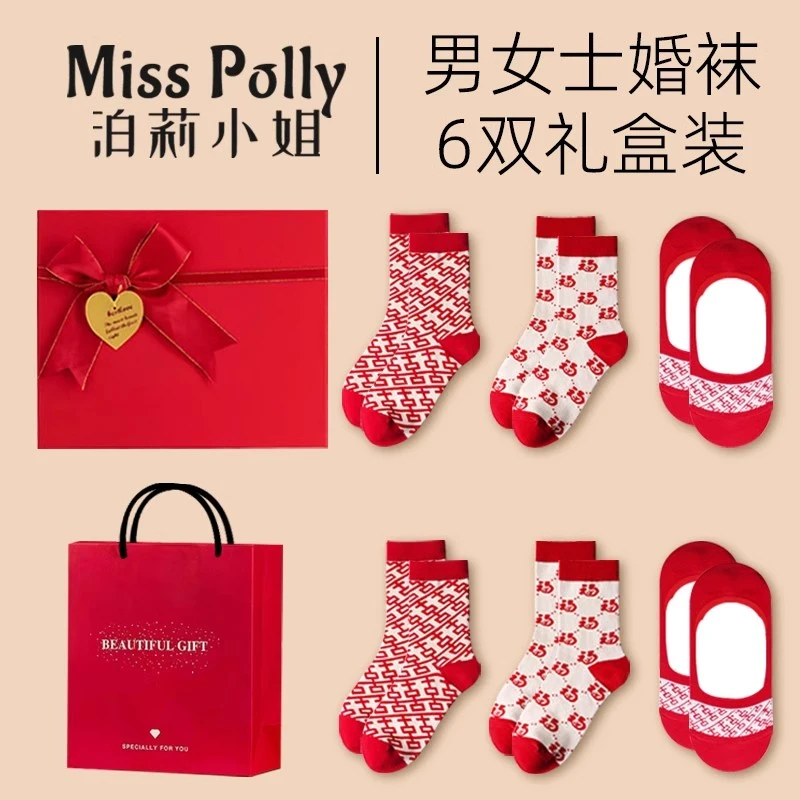 红袜子结婚情侣一对隐形船袜中筒长袜短袜纯棉新郎新娘穿的厚款薄