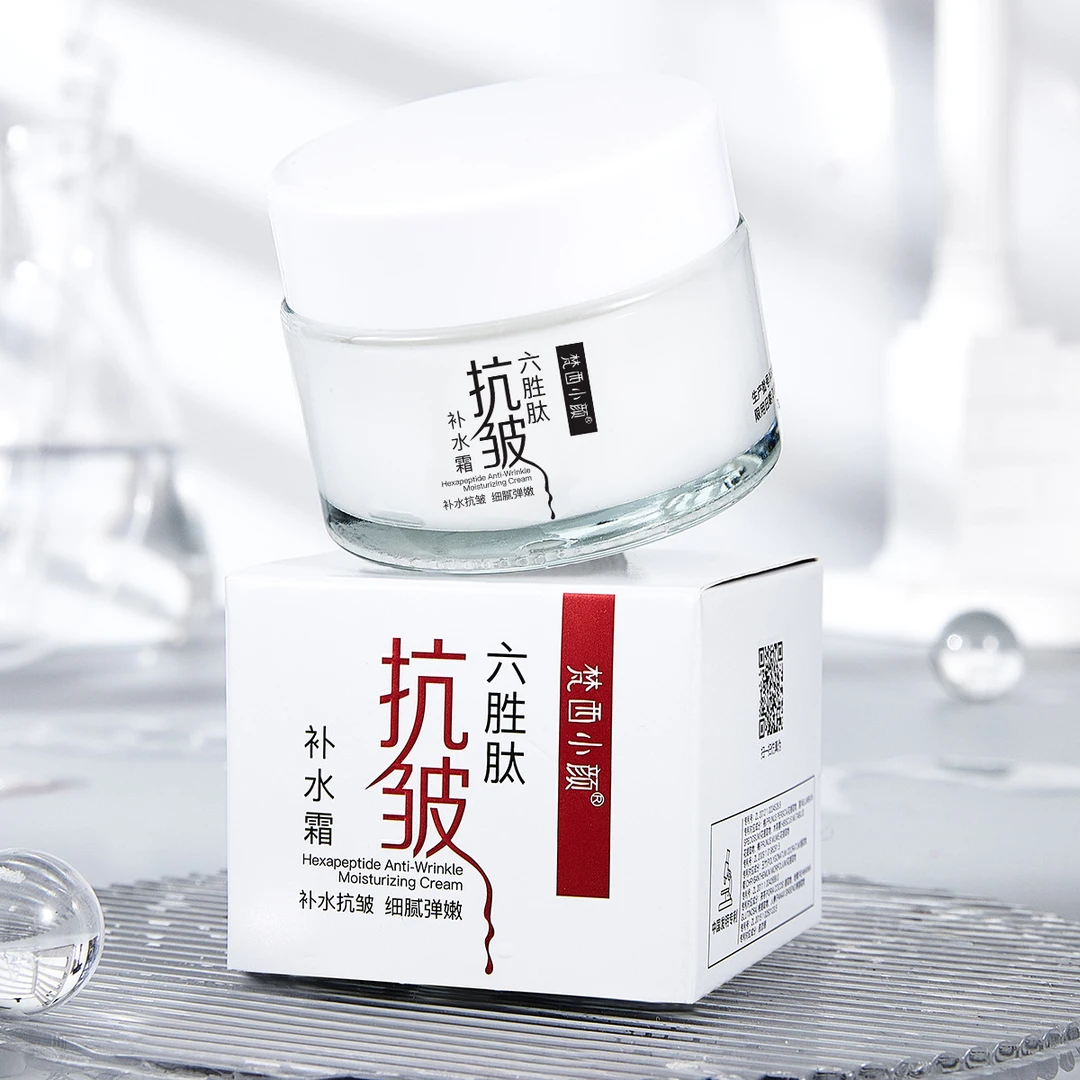 梵西小颜六胜肽抗皱面霜淡纹紧致抗老补水滋润保湿秋冬护肤面霜