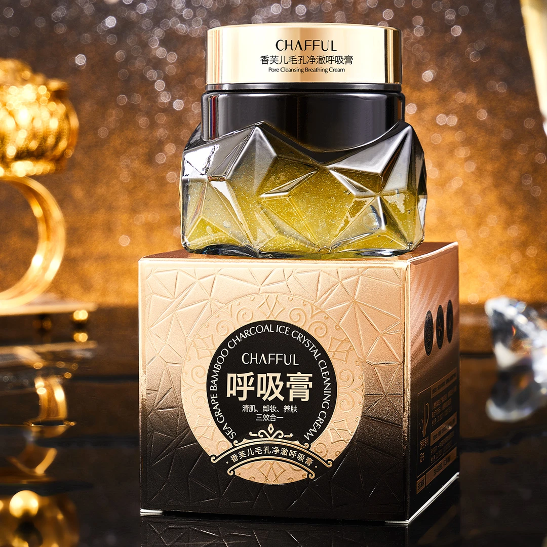 香芙儿净澈呼吸膏去黑头洁净毛孔竹炭海葡萄清洁护肤啫喱排黑膏