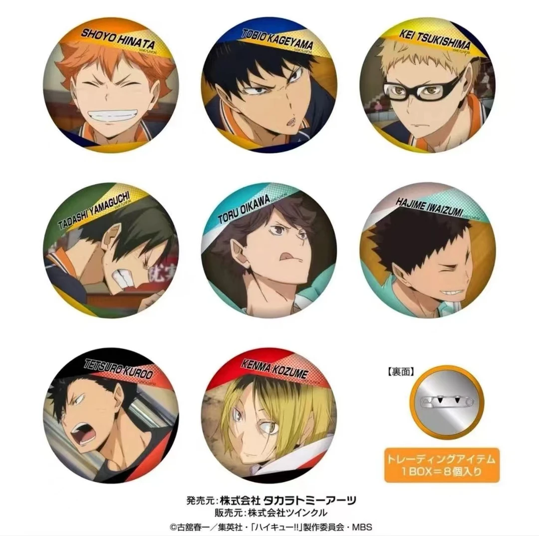 【排球少年】 百面相吧唧第二弹 代拆