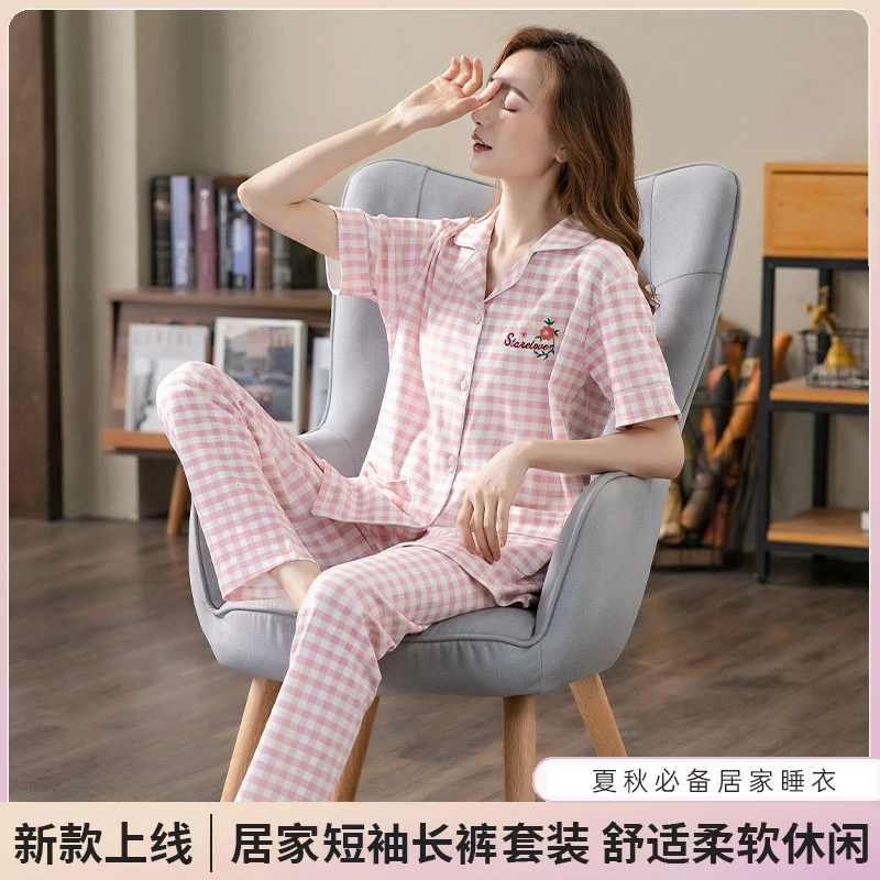 【短袖长裤】睡衣女秋冬季短袖长裤春夏秋季休闲宽松大码家居服套装