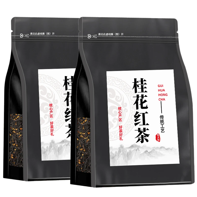 新友专享桂花红茶2023新茶正山小种正品浓香自己喝奶茶叶古法窨制