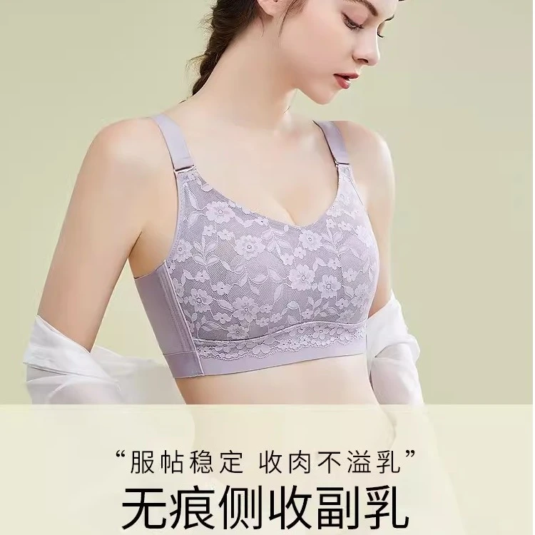 【睡美人】内衣女大胸显小胸全罩杯缩胸无钢圈聚拢防下垂文胸罩薄款