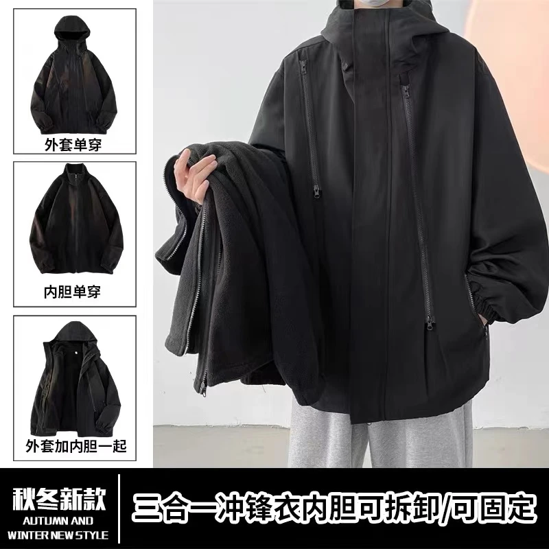 M1834 N 冬季美式户外防寒加厚连帽棉衣美式三合一工装冲锋衣