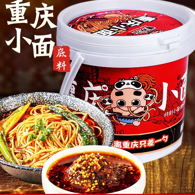 曾双江正宗重庆麻辣小面调料1kg商用方便家庭装拌面拌粉凉菜特产