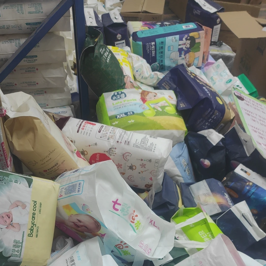 【断码福利】婴幼儿尿不湿