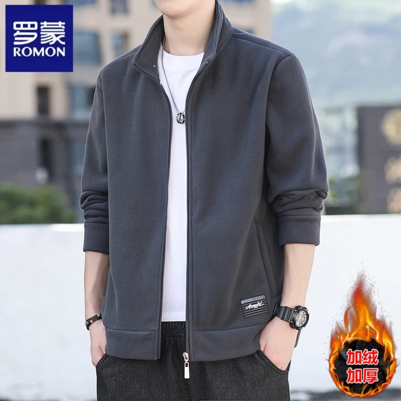 罗蒙摇粒绒男士秋冬季加绒立领休闲卫衣抓绒衣开衫卫衣上衣外套男