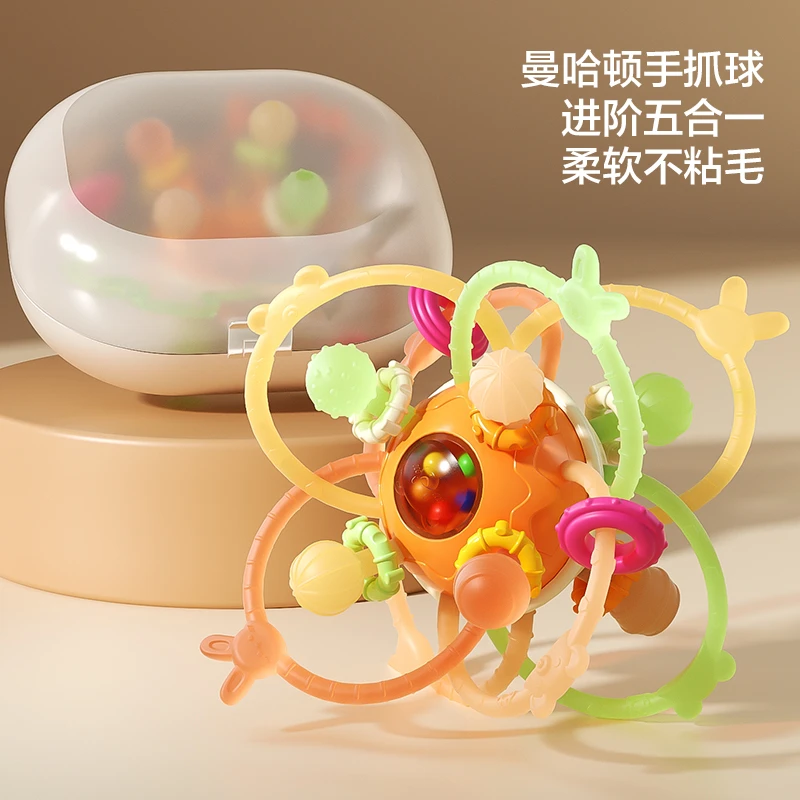 曼哈顿手抓球婴儿硅胶可啃咬牙胶玩具0到3个月6新生儿1岁宝宝摇铃