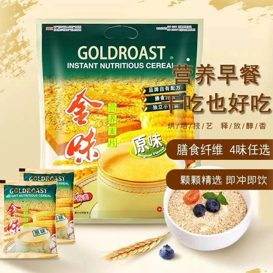 金味 麦片原味420g非油炸15小包速溶即食早餐健康冲泡金味麦片