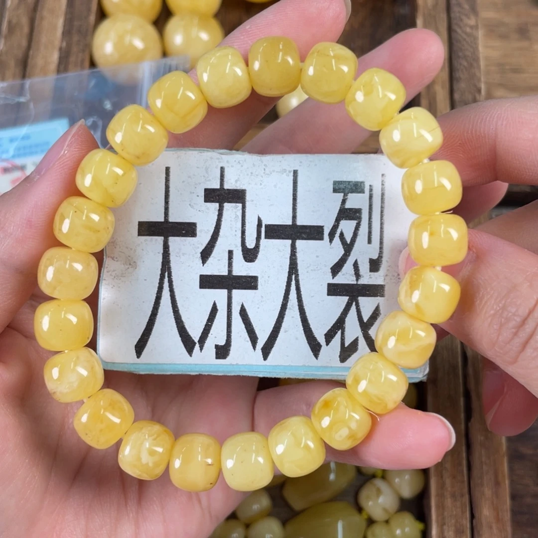 琥珀裸石未镶嵌天然351