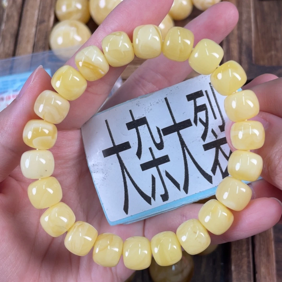 琥珀裸石未镶嵌天然442