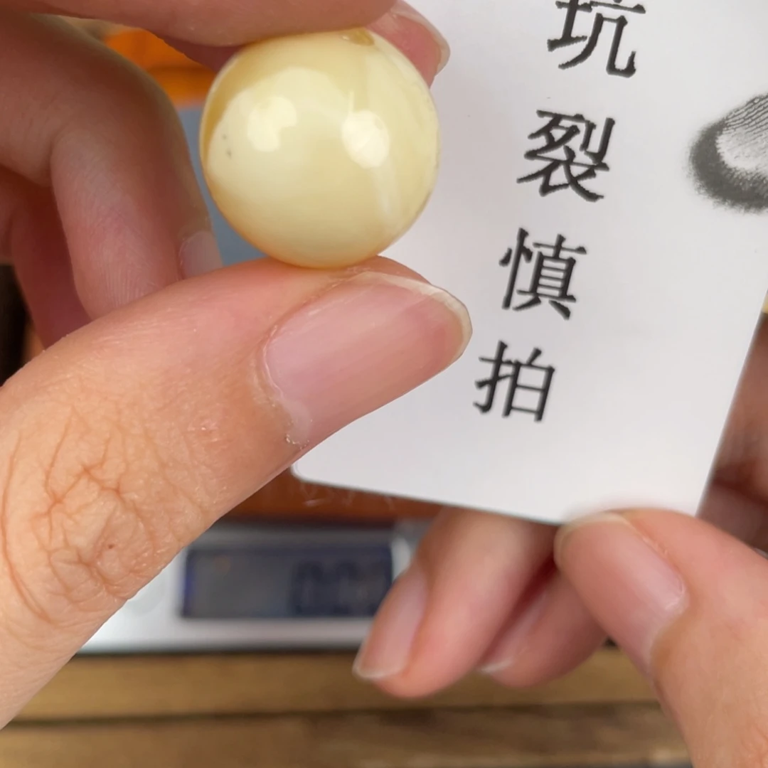 琥珀裸石未镶嵌天然215