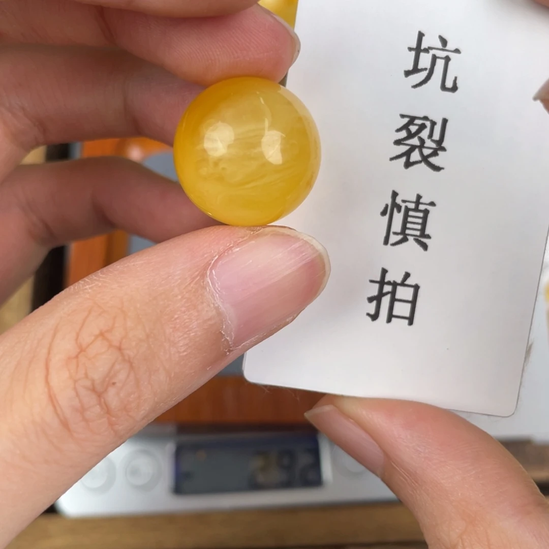 琥珀裸石未镶嵌天然281