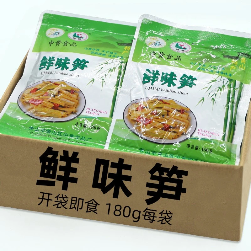 黄山油焖笋开袋即食笋下饭菜开胃菜笋丝榨菜熟食香辣笋下饭菜笋尖