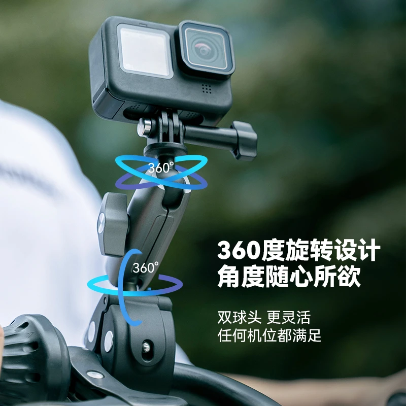 【适配大疆action5pro】泰迅万向大力夹适配影石acepro2机车TELESIN