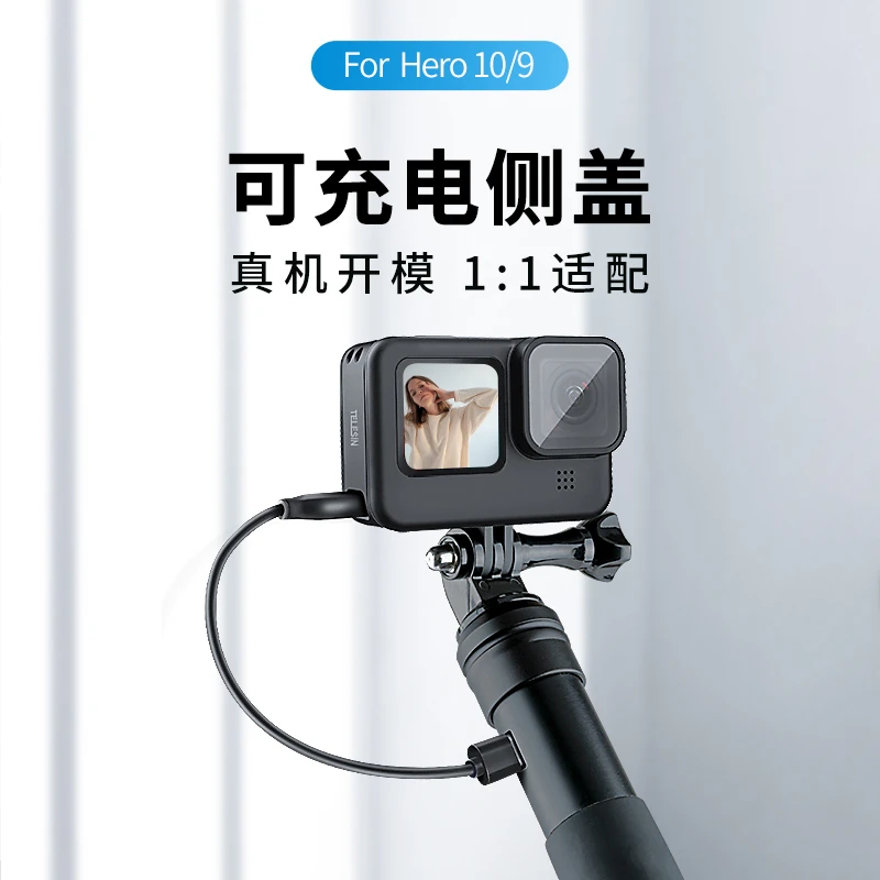 泰迅可充电侧盖适配gopro12/11运动相机可充电侧盖外接拓展配件