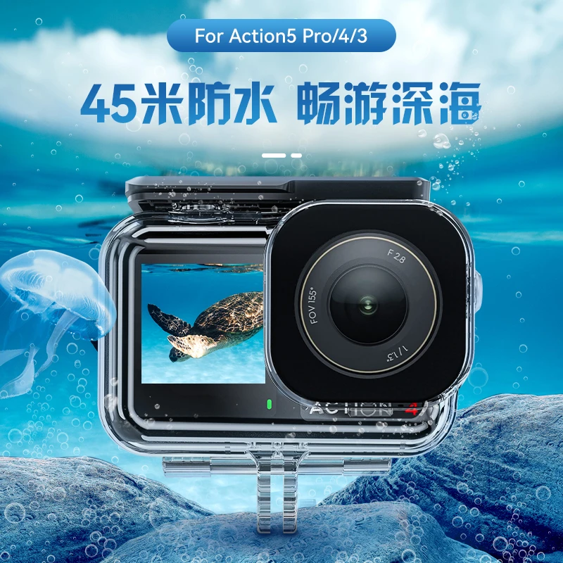 【适配大疆action4】泰迅防水壳适配大疆action5pro潜水游泳TELESIN
