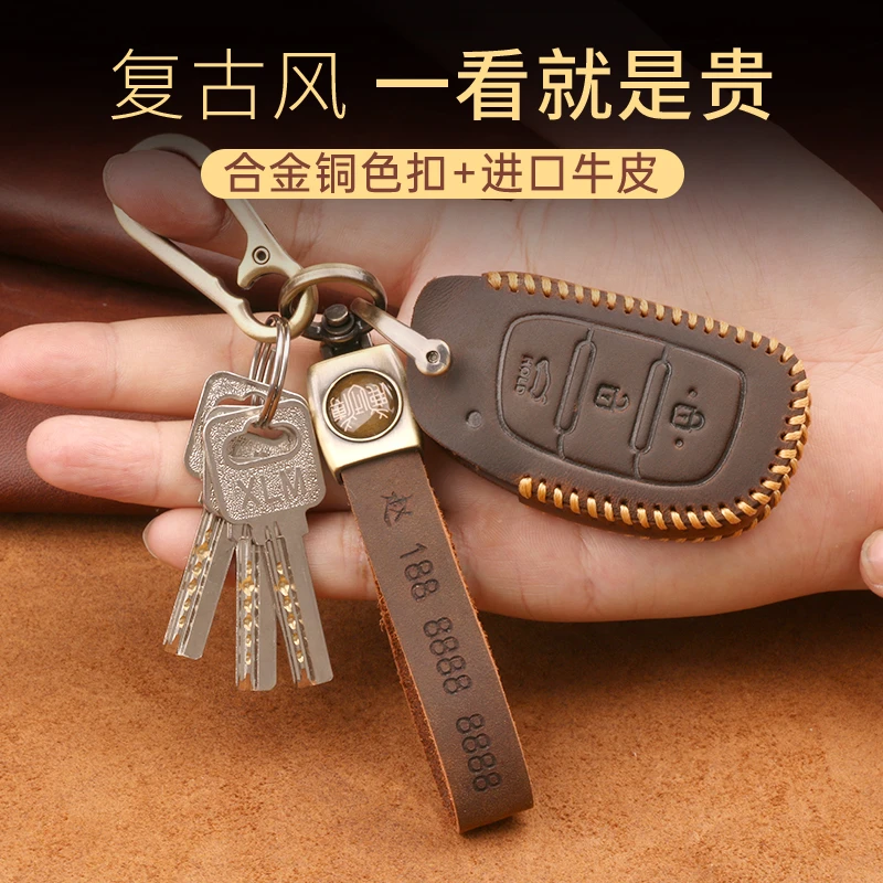 鹿师傅路虎揽胜极光/发现/星脉/卫士/神行者疯马牛皮汽车钥匙套