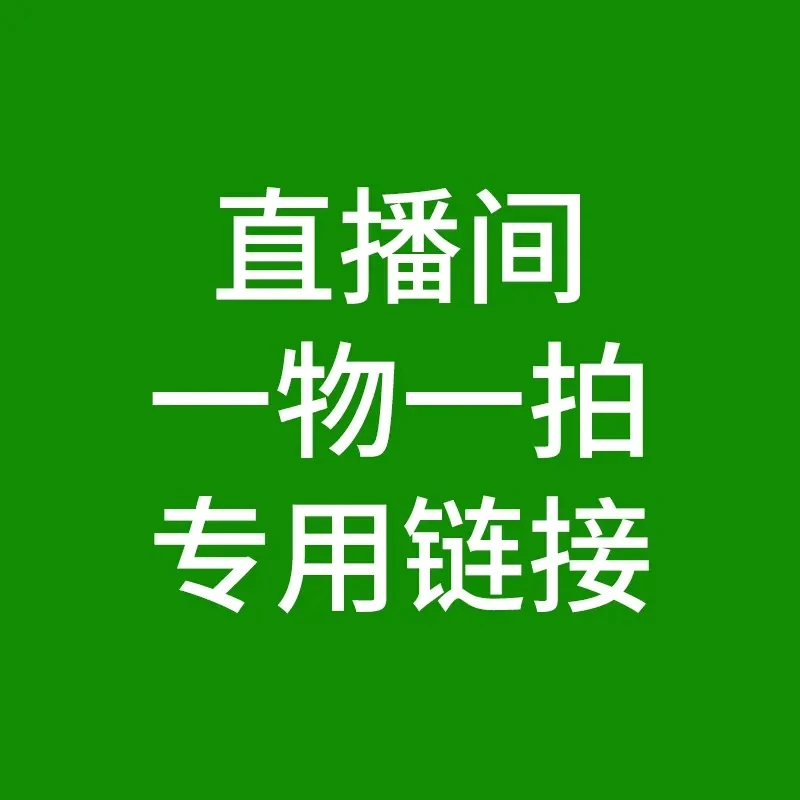 绿植专拍一物一拍