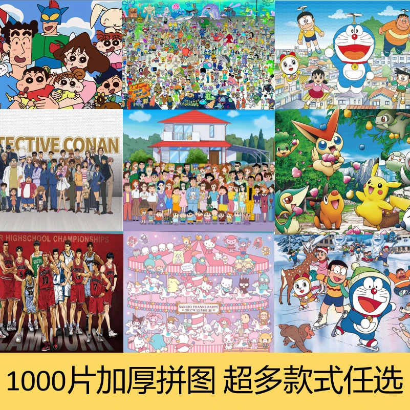 【主播专享】1000片灰卡拼图-1.5mm厚尺寸:70*50cm