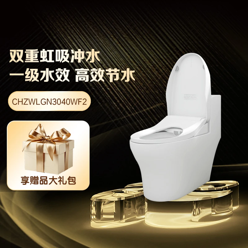 Panasonic/松下松下马桶CHZWLGN30/40WF2连体坐便器虹吸式大口径