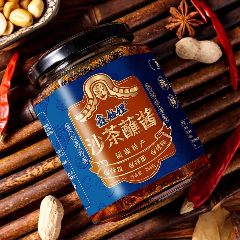 （沙茶蘸酱）鑫妯娌闽南沙茶蘸酱火锅蘸料调味