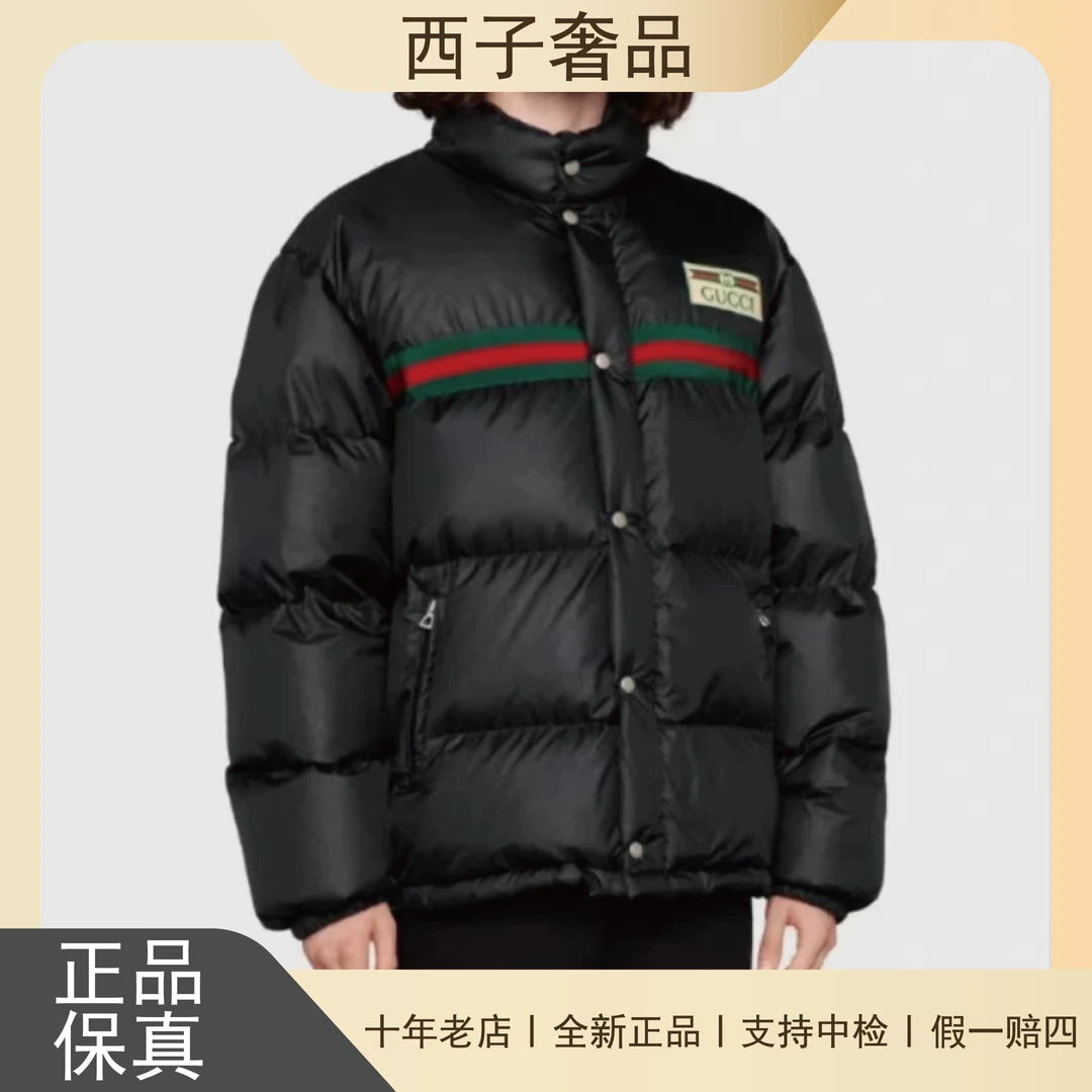未使用 GUCCI/古驰 经典爆款红绿织带刺绣logo黑色羽绒服
