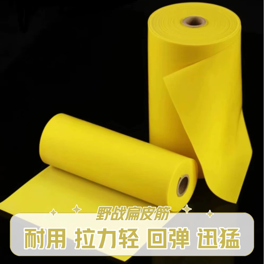 小楠专用野战黄扁皮筋弹弓扁皮筋拉力轻高速初速回弹快高弹力耐用