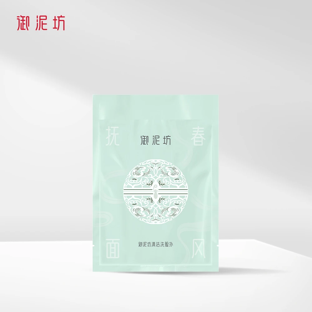 御泥坊清洁洗脸扑