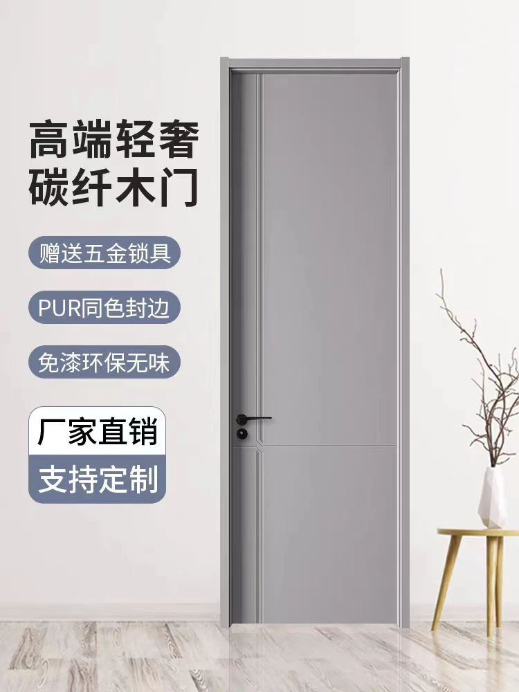 碳晶CPL木门卧室门新款家用实木复合室内门套装门简约房间门定制