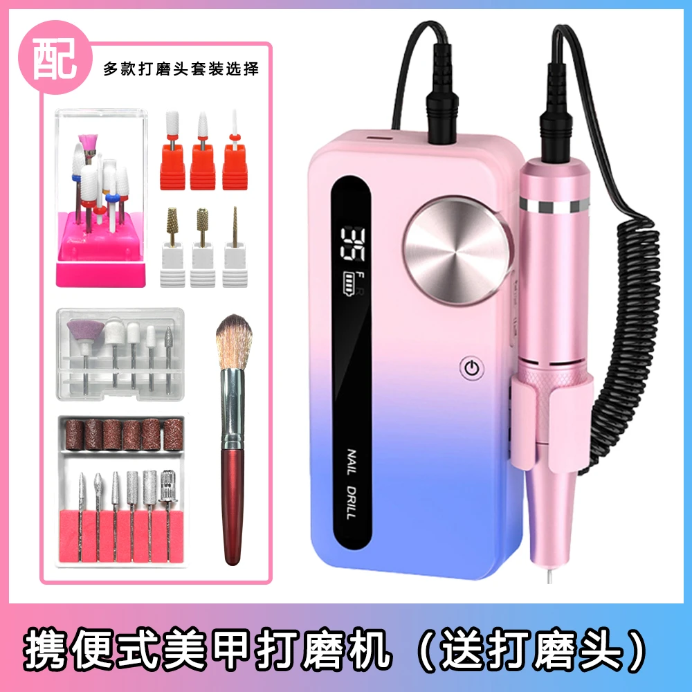 新款便携电动美甲打磨机专业抛光卸甲静音高转速不发烫修甲型电动