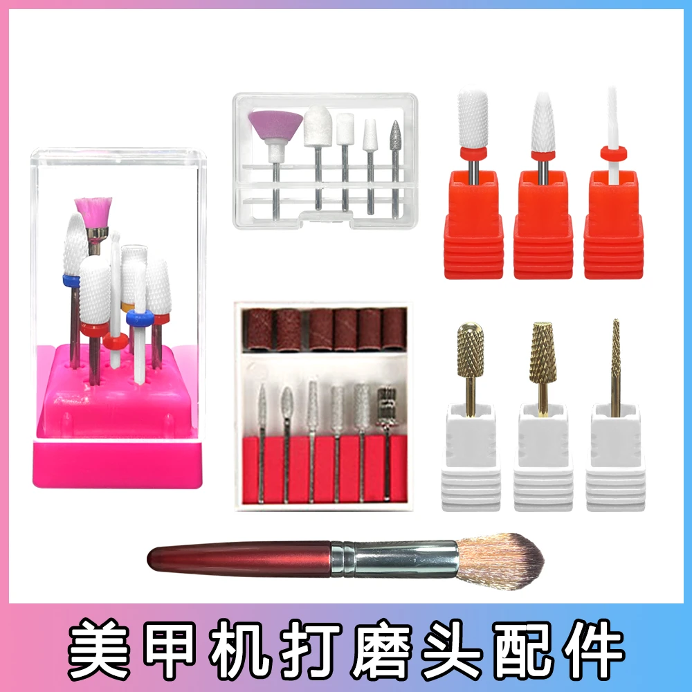 美甲打磨机配件打磨头去死皮便携式神器物理卸甲不伤甲高精度夹头