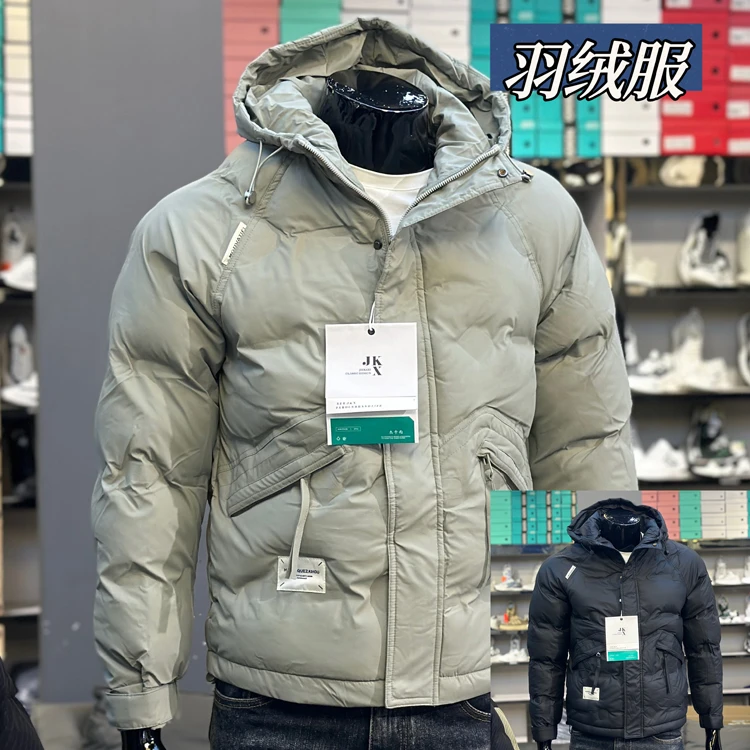 2024冬季新款男士加厚羽绒服修身连帽冬装潮牌休闲保暖高级感上衣