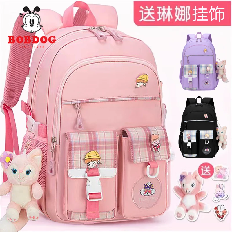 Bobdog/巴布豆书包女小学生二三到六年级女孩超轻减负初中双肩包5