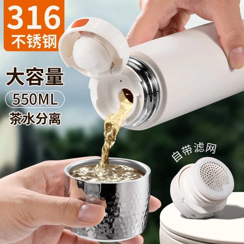 ithaca/伊萨卡316保温杯焖茶杯男士水杯高端车载女士闷泡杯子定制