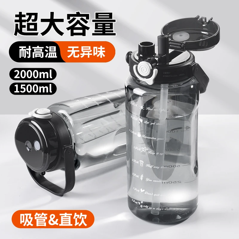 ithaca/伊萨卡大容量太空杯运动款水杯防爆吨桶2024新款提手水杯
